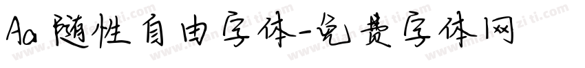 Aa 随性自由字体字体转换